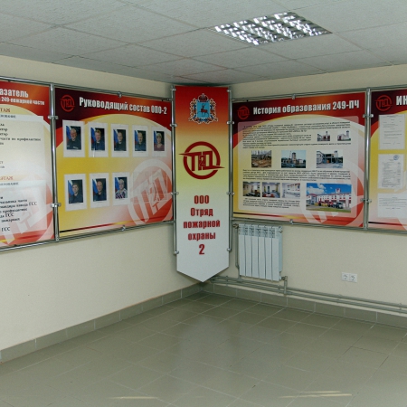 Посмотреть крупнее