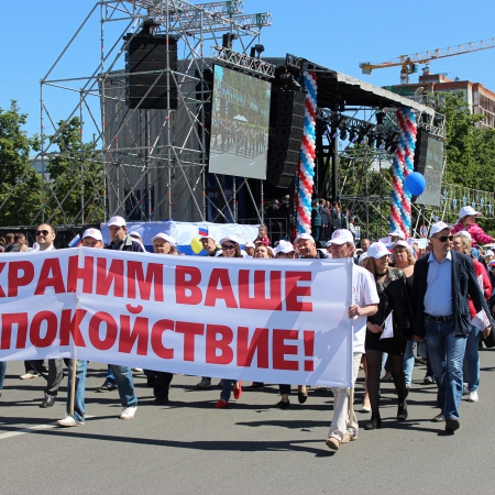 Посмотреть крупнее