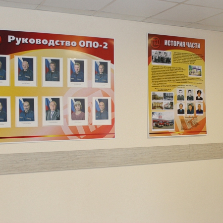 Посмотреть крупнее