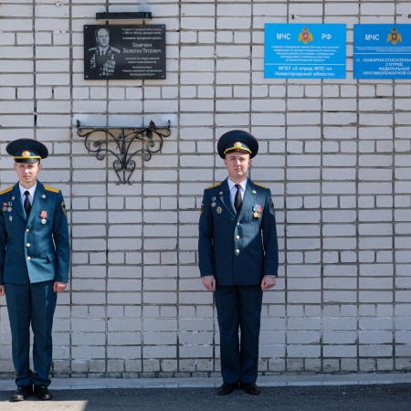 Посмотреть крупнее